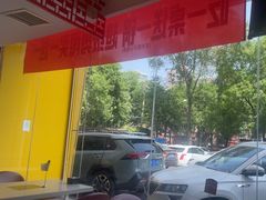 -蝎王府羊蝎子(西直门店)