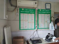 -上海为民商行清真饭店(南大路店)