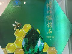 -南京商厦
