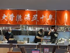 -味千拉面(惠州文昌一路分店)