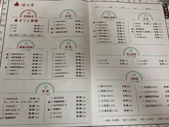 菜单-李师傅脆肚(梅林店)