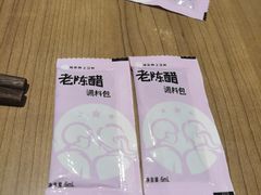 -姐弟俩土豆粉(西安小寨店)