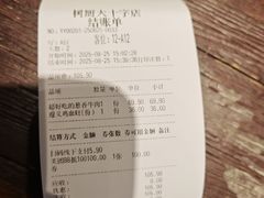 -树厨贵州菜(大十字店)