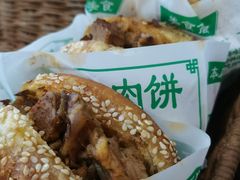 -牛街清顺斋小吃(牛街东里小区一区店)