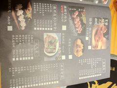 菜单-牛品福潮汕牛肉火锅(旺庄店)