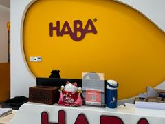 -辫豆HABA儿童馆(万象汇店)