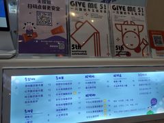 -一只酸奶牛(海南友谊阳光城店)
