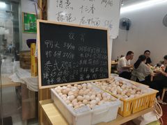 -许鲜包子铺