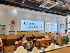 -苏城街面馆(潞城店)