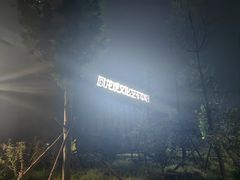 -回龙观体育文化公园