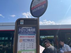 -岚山嵯峨野观光小火车
