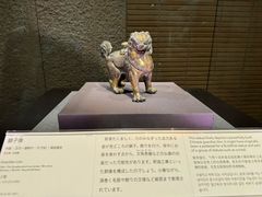 -东京国立博物馆
