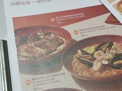 -Wagas沃歌斯(大学路店)