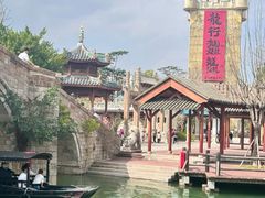 -赤坎·广东华侨国际旅游度假区