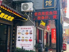 -汴河街