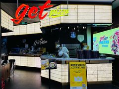 -get pizza意大利餐厅(凯德MALL店)