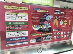 -鹏欣水游城