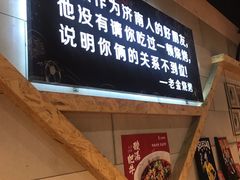 -老金烧烤(伟东新都店)