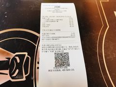 账单-麦当劳(长江西路得来速店)