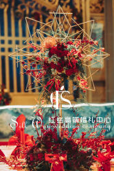 -汾阳花园酒店·宴会厅