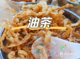 乐山的老小吃，现在已经快消失了