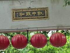 -外婆家(西溪印象城店)