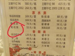 -碧中海汤泉汗蒸酒店