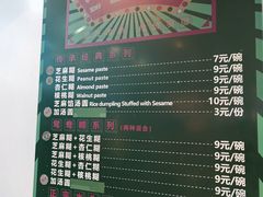 -芝麻糊世家(西华店)