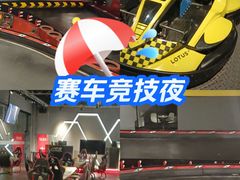 -魔赛卡丁车赛车汇(上海店)
