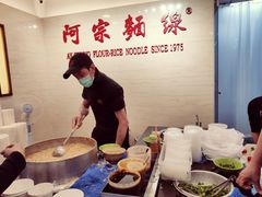 -阿宗面线(西门町店)