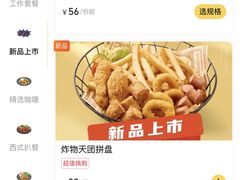 -克茗冰室(光明N次方公园店)