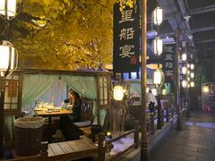 -淀里船宴(裕华东路店)