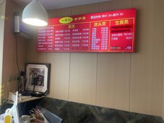 -舒蔡记生煎菜饭(云南中路店)