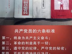 -陈云纪念馆