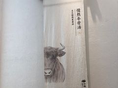 -小满手工粉(杭州滨江龙湖店)