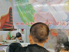 -老西关濑粉(文明路店)