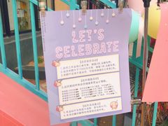 -爱丽优甜ellyelly