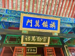 -保定直隶总督署博物馆