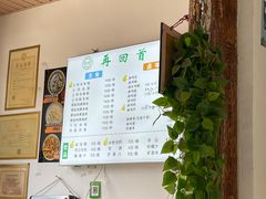-再回首鸡肉米线(人民路一店)