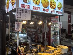 -捞沙巷