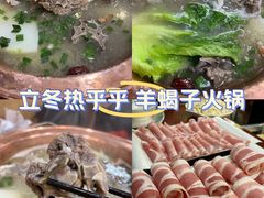 -香满锅老北京羊蝎子火锅·家常菜(新街口店)