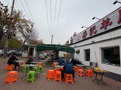 -岳记羊肠馆(陵园小区店)