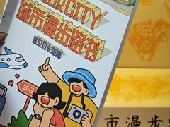 -巴公房子