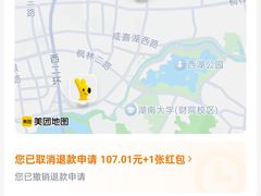 -必胜客(桐梓坡店)