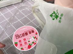 -百果园PAGODA(冠生园路店)
