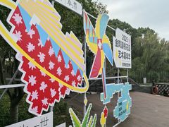 -金鸡湖桃花岛