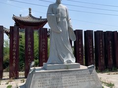 -商丘古城-应天书院