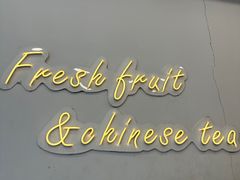 -茶百道(昌平府学路店)