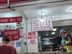 -枣阁园滴滴自助餐