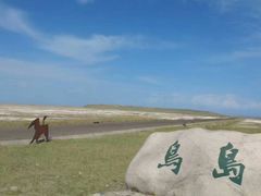 -青海湖国家重点风景名胜区